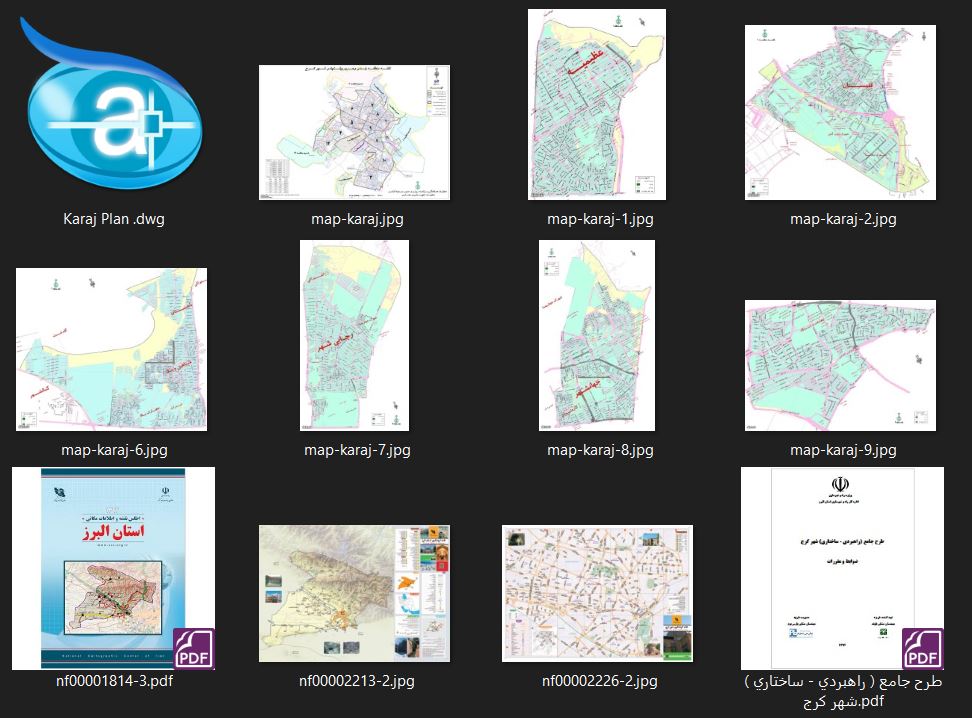 دانلود پروژه نقشه های شهرداری , گردشگری و اطلس البرز (کرج)