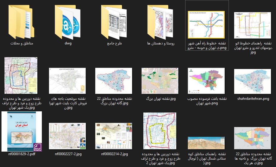 دانلود پروژه نقشه های شهرداری , گردشگری و اطلس تهران