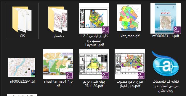 دانلود پروژه نقشه های شهرداری , گردشگری و اطلس خوزستان (اهواز)