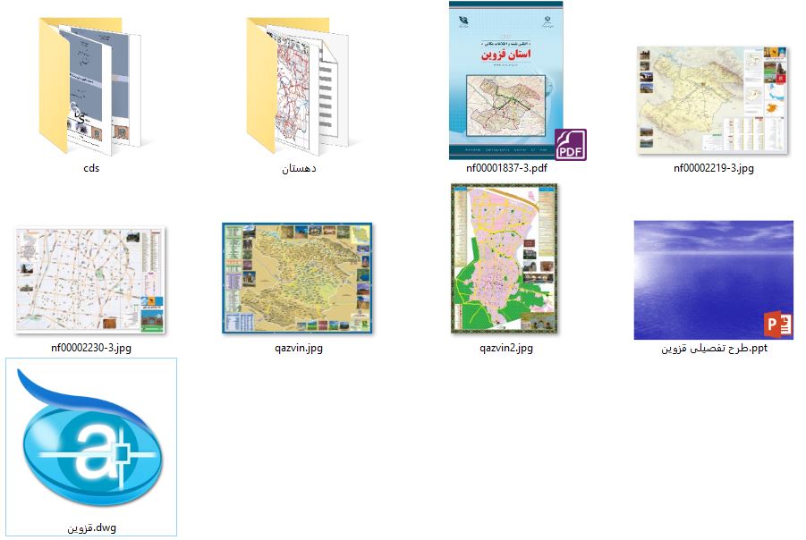 دانلود پروژه نقشه های شهرداری , گردشگری و اطلس قزوین
