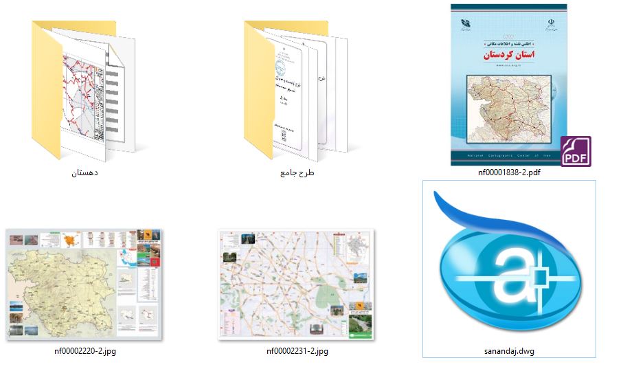دانلود پروژه نقشه های شهرداری , گردشگری و اطلس کردستان