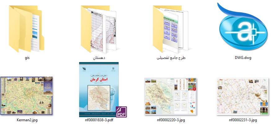 دانلود پروژه نقشه های شهرداری , گردشگری و اطلس کرمان