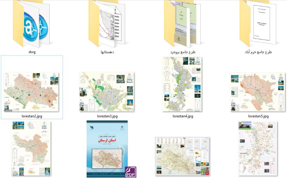 دانلود پروژه نقشه های شهرداری , گردشگری و اطلس لرستان (خرم آباد و بروجرد)