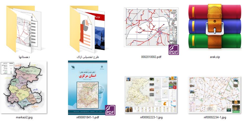 دانلود پروژه نقشه های شهرداری , گردشگری و اطلس مرکزی (اراک)