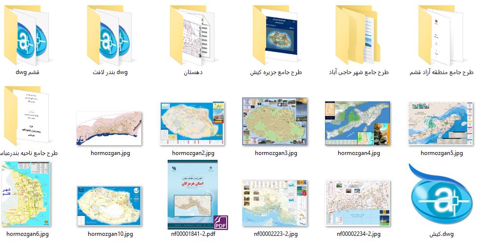 دانلود پروژه نقشه های شهرداری , گردشگری و اطلس هرمزگان