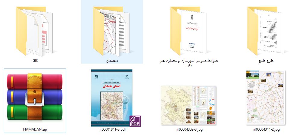 دانلود پروژه نقشه های شهرداری , گردشگری و اطلس همدان